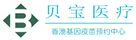 沁县验血查男女